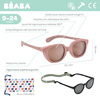 Beaba Okulary przeciwsłoneczne dla dzieci 9-24 miesięcy Lucky - Sorbet