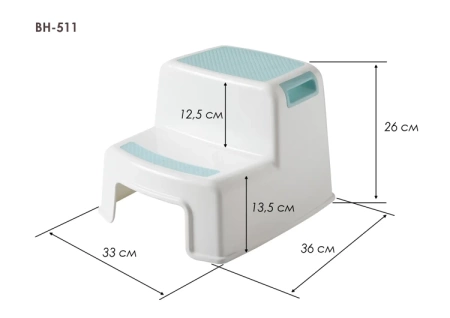 Babyhood BH-511 Schodki Do Łazienki Premium Turkusowe