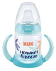 NUK FC PP Butelka Do Nauki Picia 150ml BEACH z uchwytami ustnik silikonowy niekapek