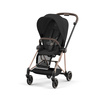 Cybex Mios 3.0 Wózek Głęboko-Spacerowy Sepia Black
